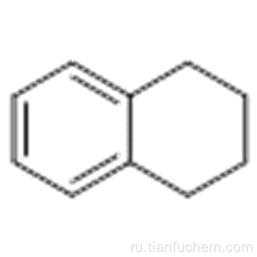 Нафталин, 1,2,3,4-тетрагидро-CAS 119-64-2